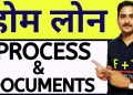 Home loan Kaise Le||Home loan process,Documents in Hindi