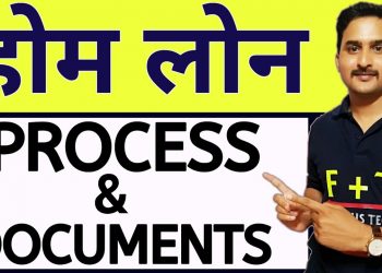 Home loan Kaise Le||Home loan process,Documents in Hindi