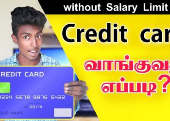 How to get credit card in Tamil | Apply credit card online || Free credit card Apply | Box Tamil