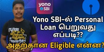 How to get personal loan in Yono SBI | Yono SBI personal Loan | Star Online