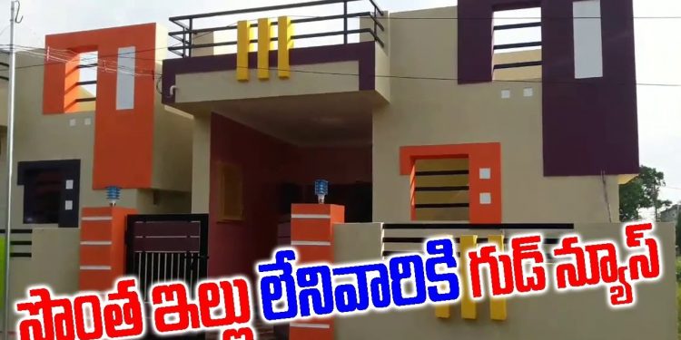 Housing Loan Process || Eligibility for House Loans || M. Seetha Rama Sharma || SumanTV Life
