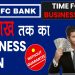 Business Loans – India (Hindi) | Business Growth Loan in HDFC | How to Apply For loan |