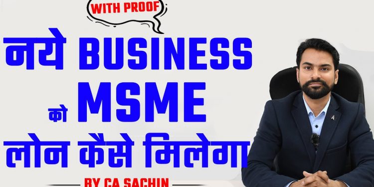 How apply MSME loan for New Business? By Expert CA Sachin