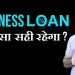 Business Loans – India (Hindi)