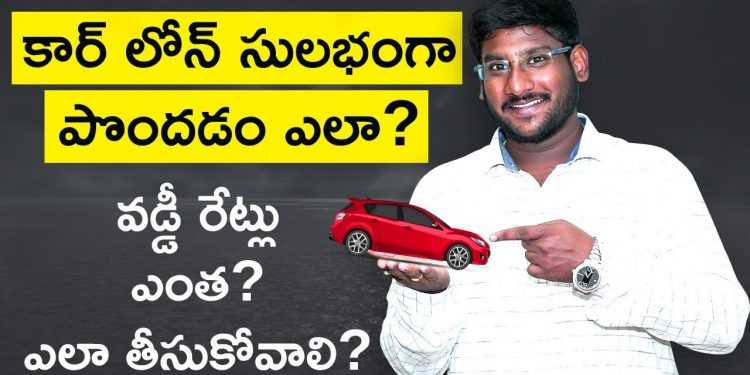 Car Loan in Telugu – How to Get Car Loan in Telugu | Interest Rates | Process | Kowshik Maridi