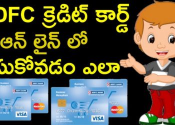 how to apply hdfc credit card online in telugu