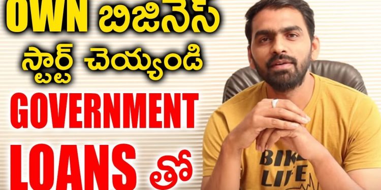 Know How to Start Your Own Business || Get Business Loans from Government
