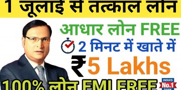 Personal Loan Instant | Easy Loan App Without Documents| Aadhar Card Personal loan Apply #OnlineLoan