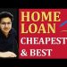 Home Loan – Cheapest and best home loan ?