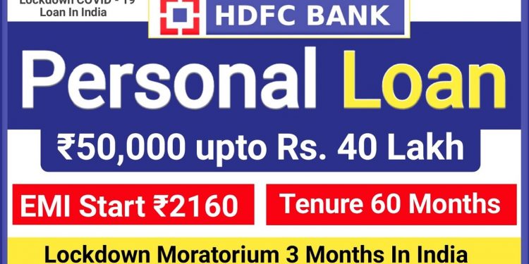 HDFC Personal loan upto 40 lakh | Tenure 5 year | Without document | Step by step prosses | India