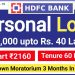HDFC Personal loan upto 40 lakh | Tenure 5 year | Without document | Step by step prosses | India