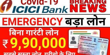 ICICI BANK Emergency Personal loan 2020 | instant loan online | Easy loan without document#iciciloan