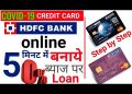 HDFC Lifetime free Credit Card Apply Online |   Apply Credit Card Online,hdfc free Credit Card Apply