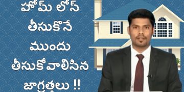 Home Loan – Guide to Get Housing Loan Easily | Money Doctor Show Telugu | EP 133