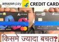 Flipkart Axis Credit Card, Amazon Pay ICICI Credit Card Comparison – Best Credit Card to Apply 2020