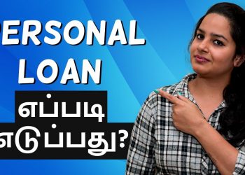 Personal Loan in Tamilnadu – How to Get Personal Loan in Tamil | IndianMoney Tamil | Sana Ram