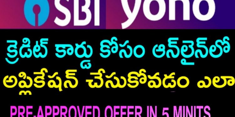 how to apply SBI credit card yono app telugu,how to apply SBI credit card online in Telugu