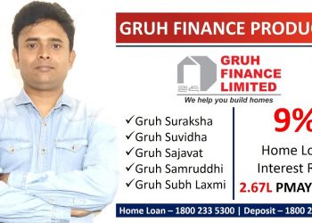 Gruh Finance Home Loans and Products | Home Loans For All
