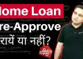 Pre Approved Home Loan – Explained in Hindi