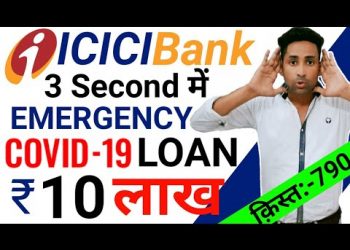ICICI Bank instant Personal loan | icici Emergency loan,easy online loan without document #iciciloan