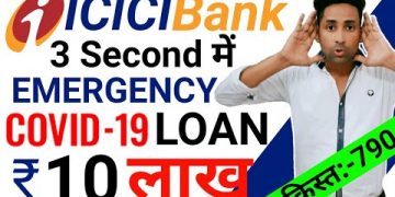 ICICI Bank instant Personal loan | icici Emergency loan,easy online loan without document #iciciloan
