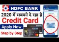 HDFC Bank Credit Card Online Apply – Step by Step Complete Process | online Credit Card Apply #hdfc
