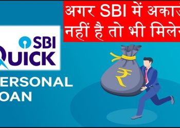 SBI Quick Personal Loan Scheme through psbloansin59minutes site in details with live Demo