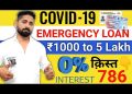 Instant Personal loan | Emergency loan 2020 | easy online loan without document | Aadhar loan App