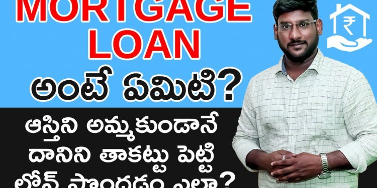 Mortgage Loan in Telugu -How to Get Mortgage Loan | Indianmoney Telugu | kowshik maridi