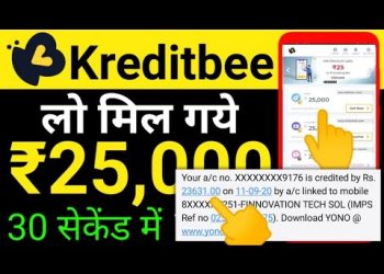 kreditbee Live Proof loan 25,000 | Kreditbee Instant Personal loan without income proof | loan app