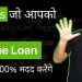 5 Tips to Increase Home Loan Eligibility (Hindi)