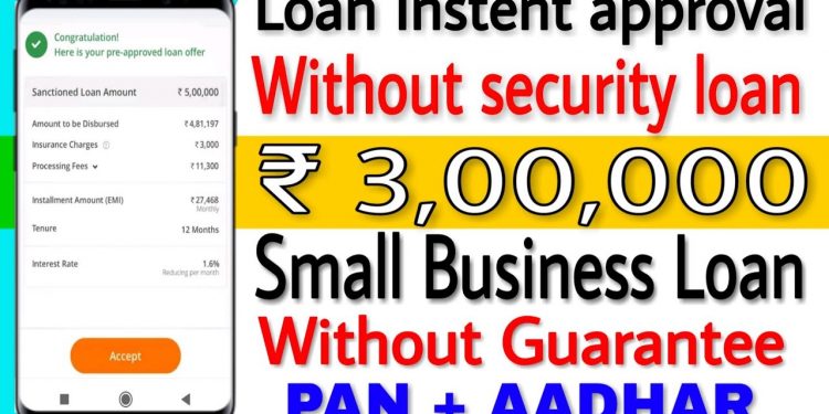 How to Get business loan || business loan without personal guarantee || loan without guarantee |Loan