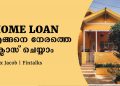 How to Close Your Home Loan Early | House Loans in Malayalam | Fintalks Malayalam