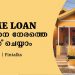 How to Close Your Home Loan Early | House Loans in Malayalam | Fintalks Malayalam