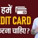 Credit Card – What, Why & How? (Hindi)