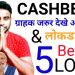 Lockdown top 5 instant personal loan/easy Loan without documents/aadhar #personalloan apply in india