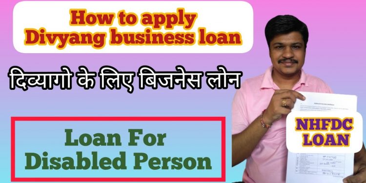Divayng Business Loan | How To Apply NHFDC loan | Loan for disabled person part 1
