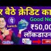 Instant Online PhonePe Credit Card | How To Apply PhonePe Credit Card | PhonePe Credit Card Online