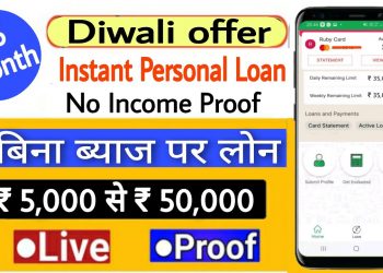 Instant Personal Loan || instant loan app without income proof | new loan app | Loan in Aadhar card