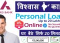 Axis Bank Personal Loan Kaise Le | Instant Loan Online | Eligibility Documents Fee and charges