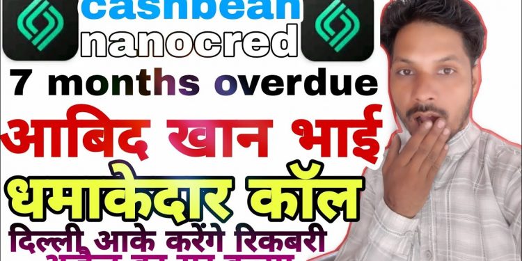 NanoCred | Personal loan App | Cashbean instant loan | vs Abid khan| 220 days overdue | no repayment