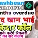 NanoCred | Personal loan App | Cashbean instant loan | vs Abid khan| 220 days overdue | no repayment