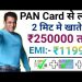 Instant Personal Loan//No paperwork apply personal loan//Aadhar card Loan apply online in India