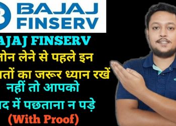 Bajaj Finserv Personal Loan Review | Bajaj Finserv Personal Loan