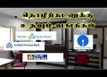 BEST BANKS FOR BUSINESS LOAN APPLY IN TAMILNADU