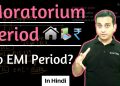 Moratorium Period – Home Loan, Education Loan & Project Finance for Business | Hindi