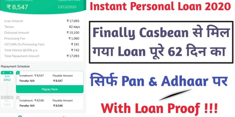 Instant Personal Loan 2020 | Sirf Pan + Aadhaar | With Loan Proof | Cashbean Loan Updates