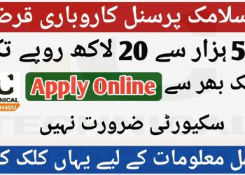 Islamic Personal Business loan