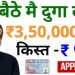 Instant Personal Loan | Easy Loan Without Documents | Aadhar Card #PersonalLoan Apply Online India