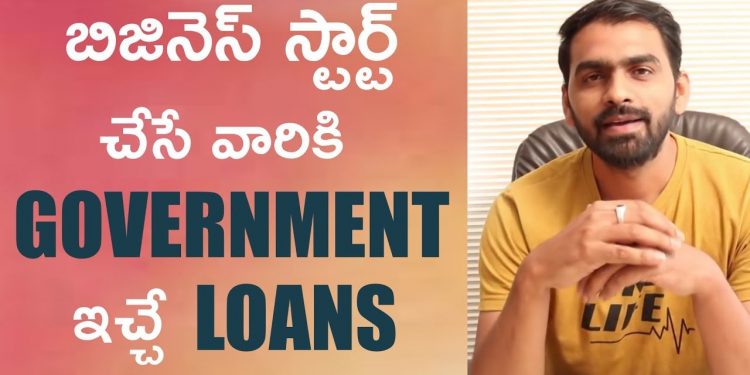 How to Get a Business Loan | Government Loans for Small Business Startup in India